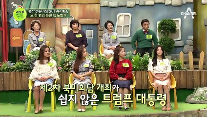 북한 핵 도발은 북미정상회담을 성공시킨다?! 김정은의 협상 전략은?