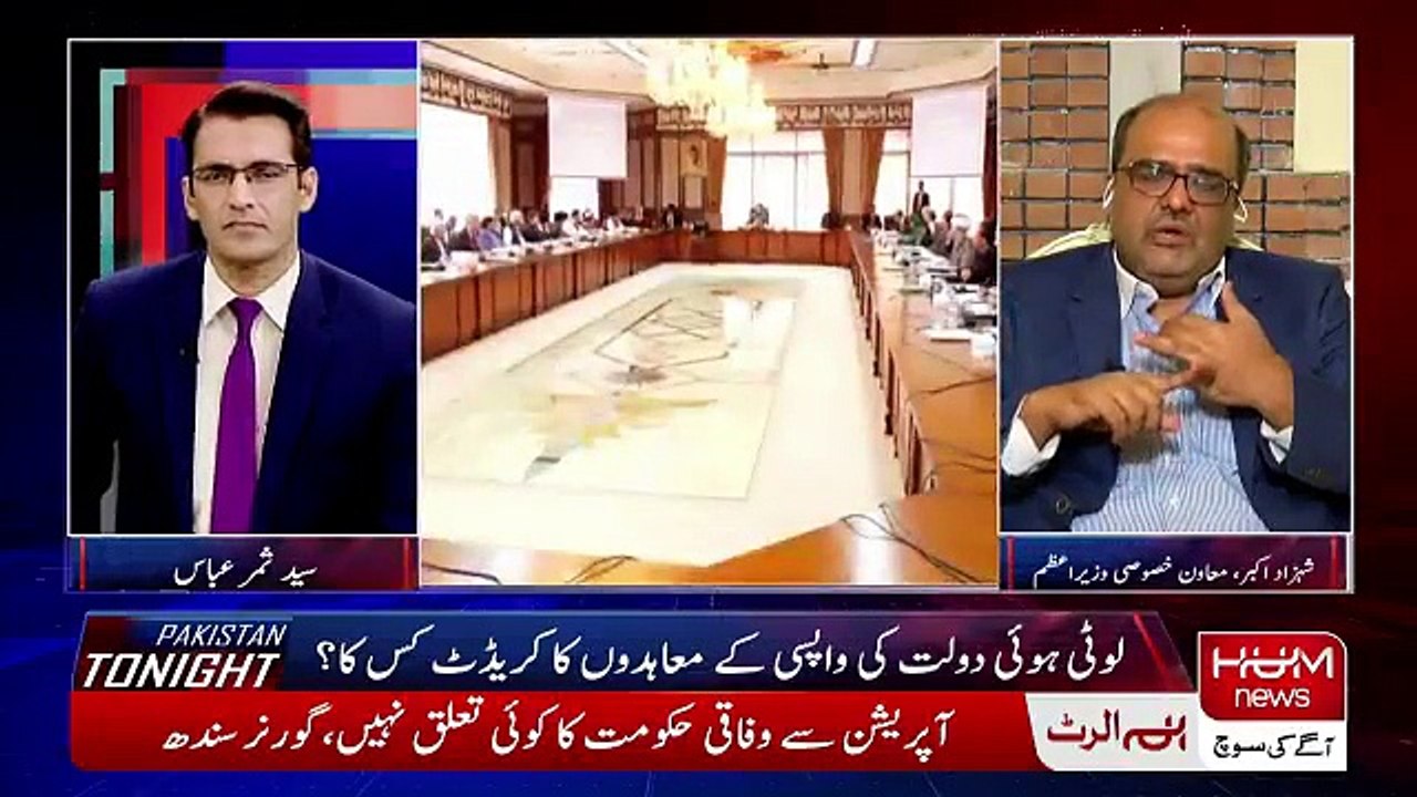 Pakistan Tonight - 9th December 2018