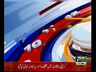 Such TV Bulletin 03pm 10 December 2018