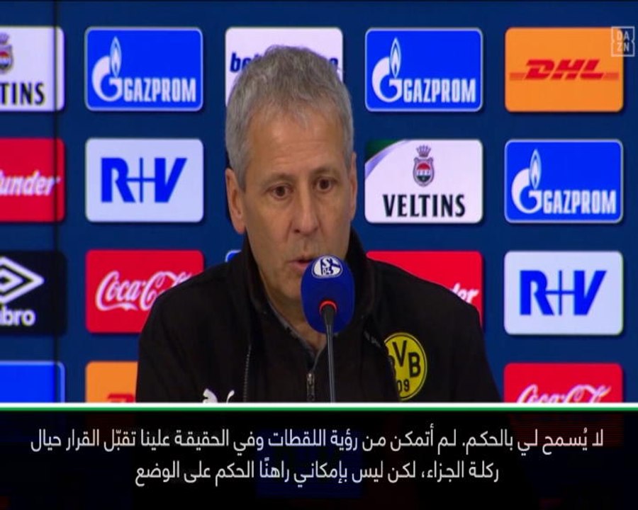 كرة قدم: الدوري الألماني: ردّ فعلنا بعد ركلة جزاء شالكه كان رائعًا - فافر