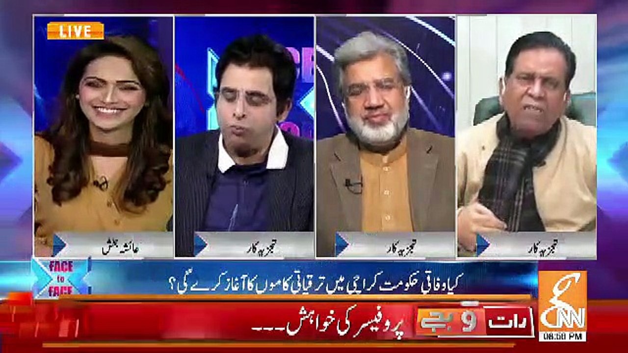 Kal Ek Golden Oppurtunity Hai Imran Khan Ke Pass Ke Wo Judgemental Hon Aur.. Saleem Bukhari