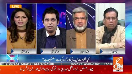 Kia NAB Ko Khata Kardena Chahiye.. Irshad Bhatti Response