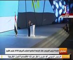 السيسى: إفريقيا 2018 أكدت اهتمام مصر بدعم مصالح القارة