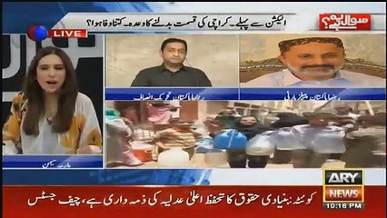 Sawal Yeh Hai - 9th December 2018