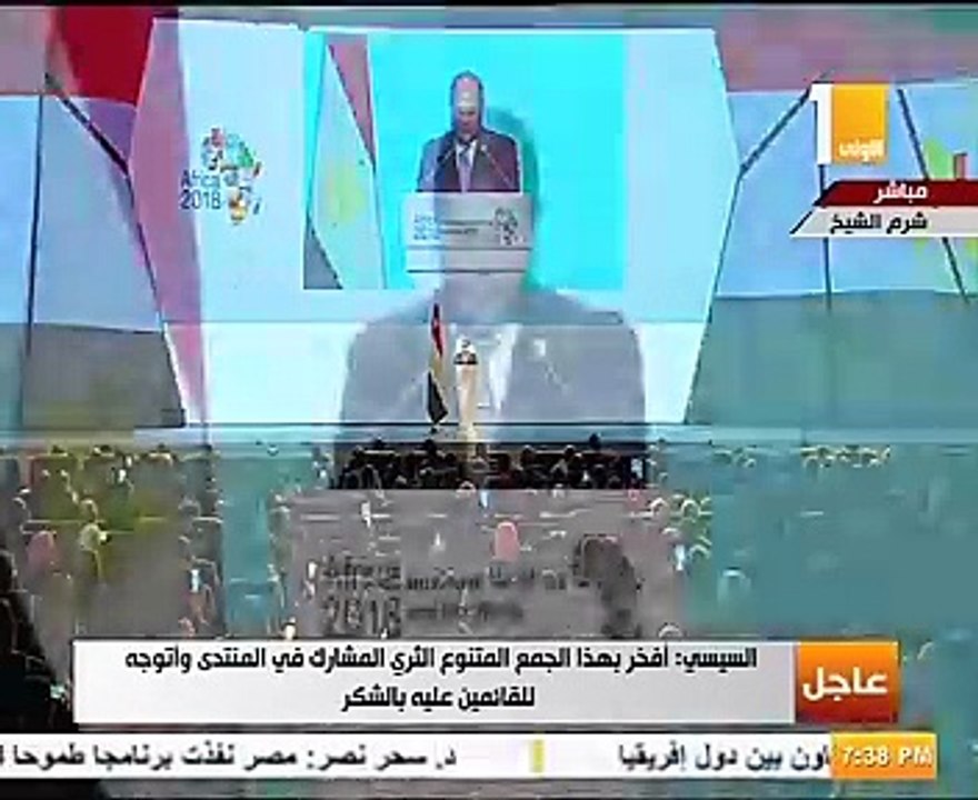السيسى: تحقيق الأمن والتنمية أهم سبل مواجهة التحديات بأفريقيا