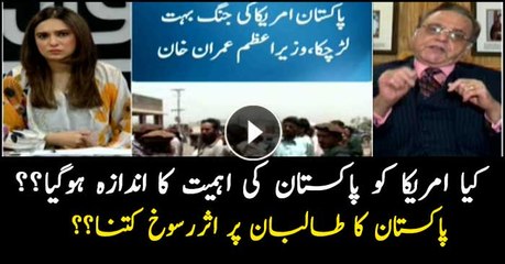 What influence does Pakistan has on Taliban?