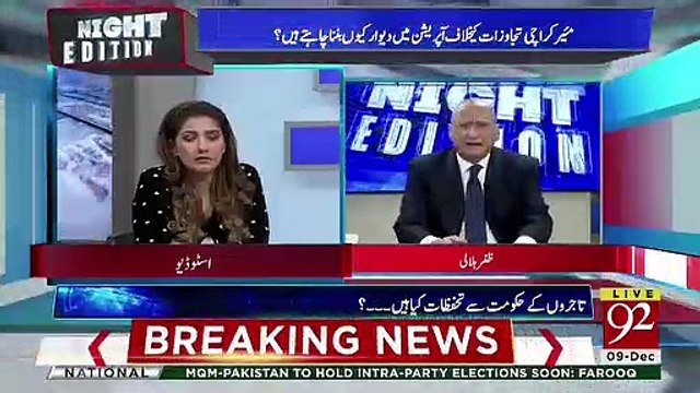 It Alreadry Seems That Provincial And Federeal Govt Can Not Co-operate At Least In Sindh.. Zaafar Hilaly