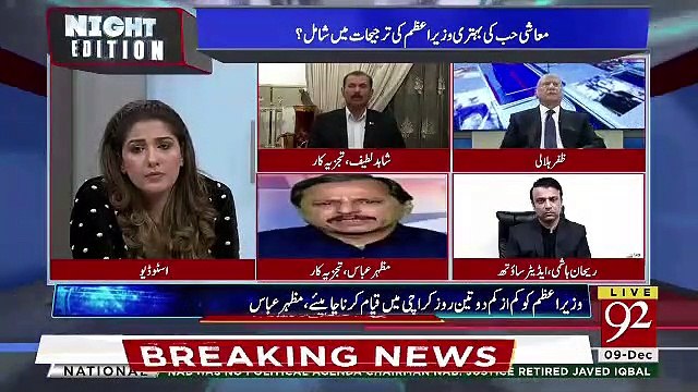 Jo Log Be Ghar Horahy Hain Kia Unko Mutabil Jaga Faraham Karni Chahye.. Shahid Lateef Response