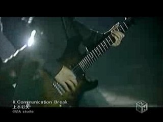 Kamiki Aya - Communication Break