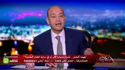 #الحكاية | هل هناك فرصة أن يمتلك المواطن المصري سيارة كهربائية؟