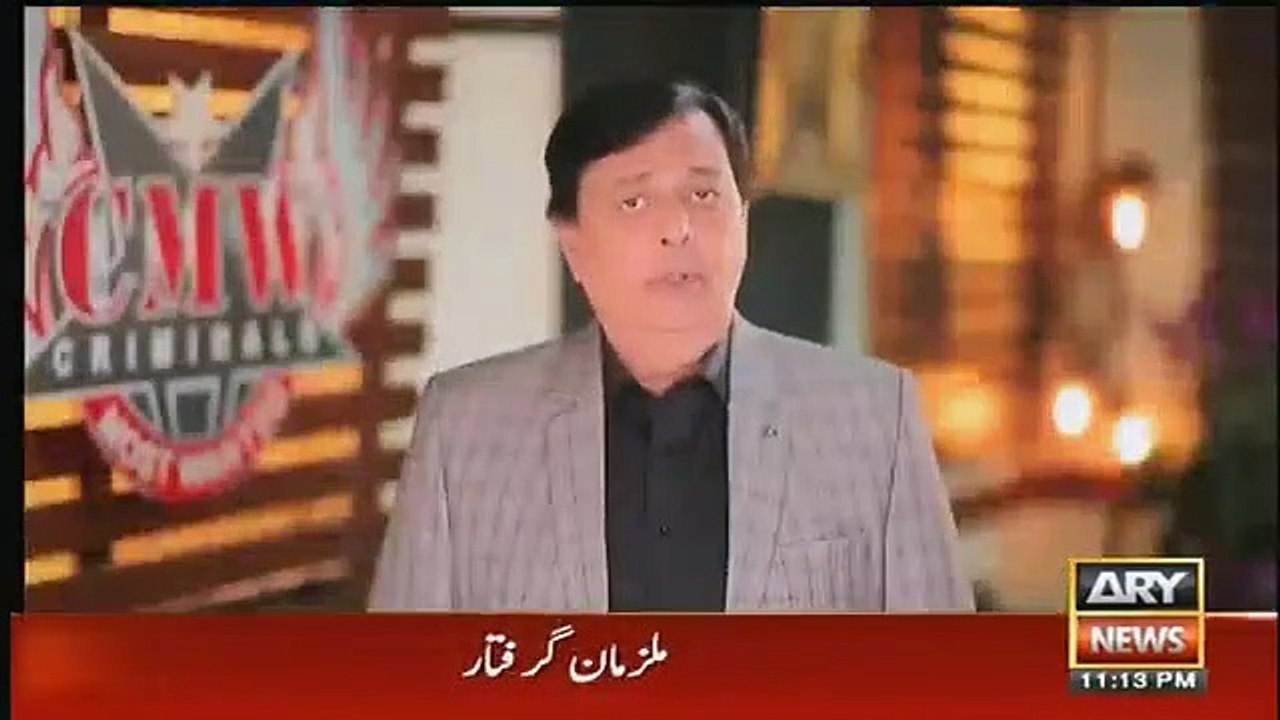 Criminal Most Wanted - 9th December 2018