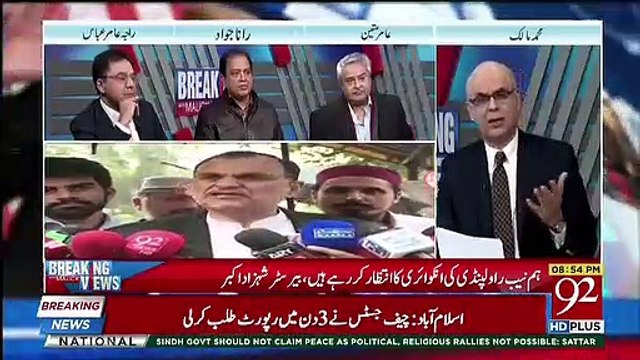 December Ke Akhri Week Mein Kya Hone Wala Hai ? Muhammad Malick Gives Breaking News