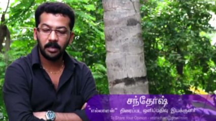 Ellalan Movie Cinematographer  S.R.Santhosh - Interview
