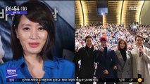 [투데이 연예톡톡] 김혜수 '국가부도의 날' 흥행 1위 탈환