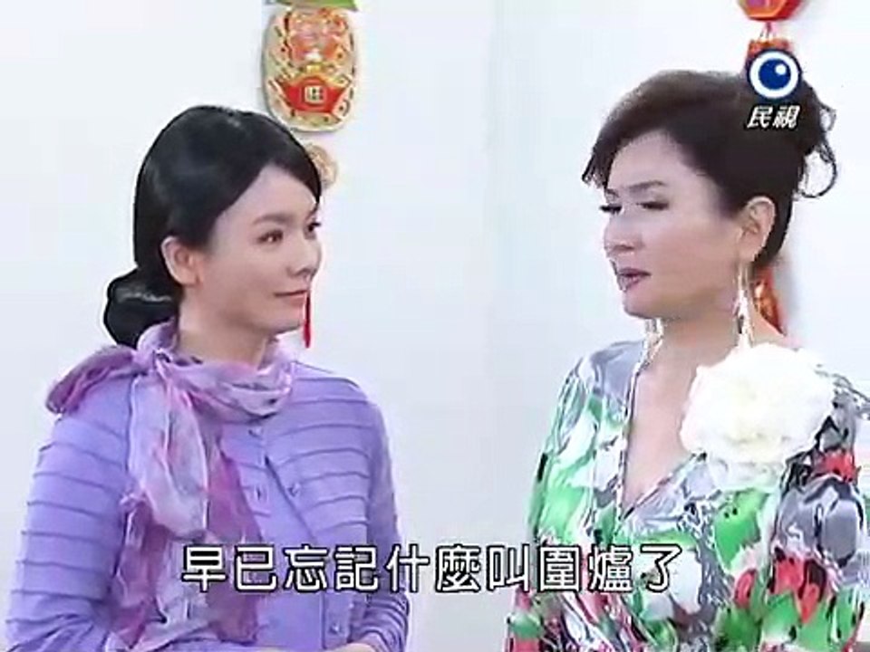 Phong Thủy Thế Gia Phần 3 Tập 496 -- Phim Đài Loan -- THVL1 Lồng Tiếng-- Phim Phong Thuy The Gia P3 Tap 496