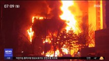 의정부 모델하우스 화재…2백여 가구 정전·주민 대피