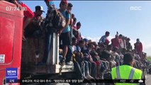 [이 시각 세계] 멕시코서 미국行 이민자에 총격…4명 사상 外
