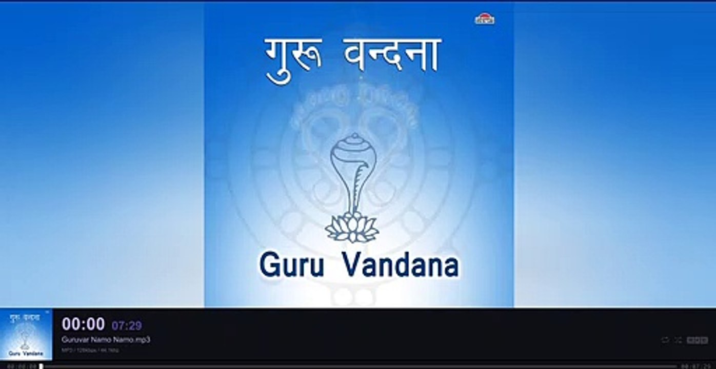 Guruvar Namo Namo Bhajan | Ravindra Jain, Sadhna Sargam