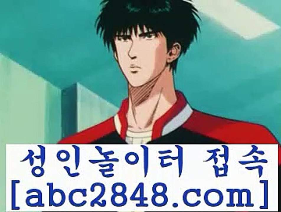 바카라사이트($,,$);;rhfemzkwlsh- ( Θ【abc2848。ＣOＭ】Θ) -바카라사이트 코리아카지노 온라인바카라 온라인카지노 마이다스카지노 바카라추천 모바일카지노 ($,,$);;바카라사이트