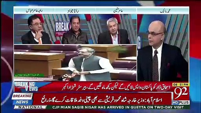 Amir Mateen Ki Kahi Baat Such Sabit Hogayi.