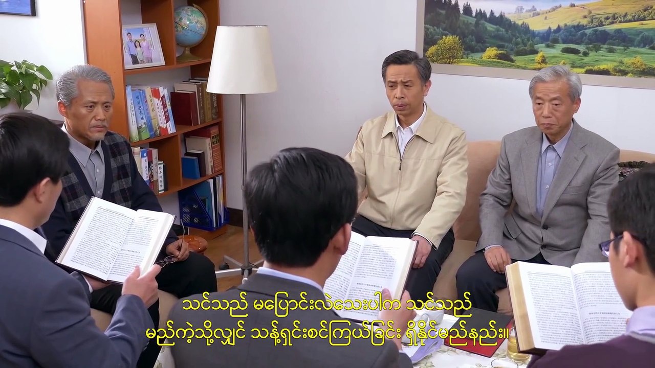 အနန္တတန်ခိုးရှင် ဘုရားသခင် အသင်းတော် | ဧဝံဂေလိရုပ်ရှင်-မှန်ကန်သော ကိုးကွယ်ခြင်း၏နက်နဲသောအရာ လူသားကြွရောက်လာခြင်း၏ နက်နဲမှု ဇာတ်လမ်းတို（ ၁ ）