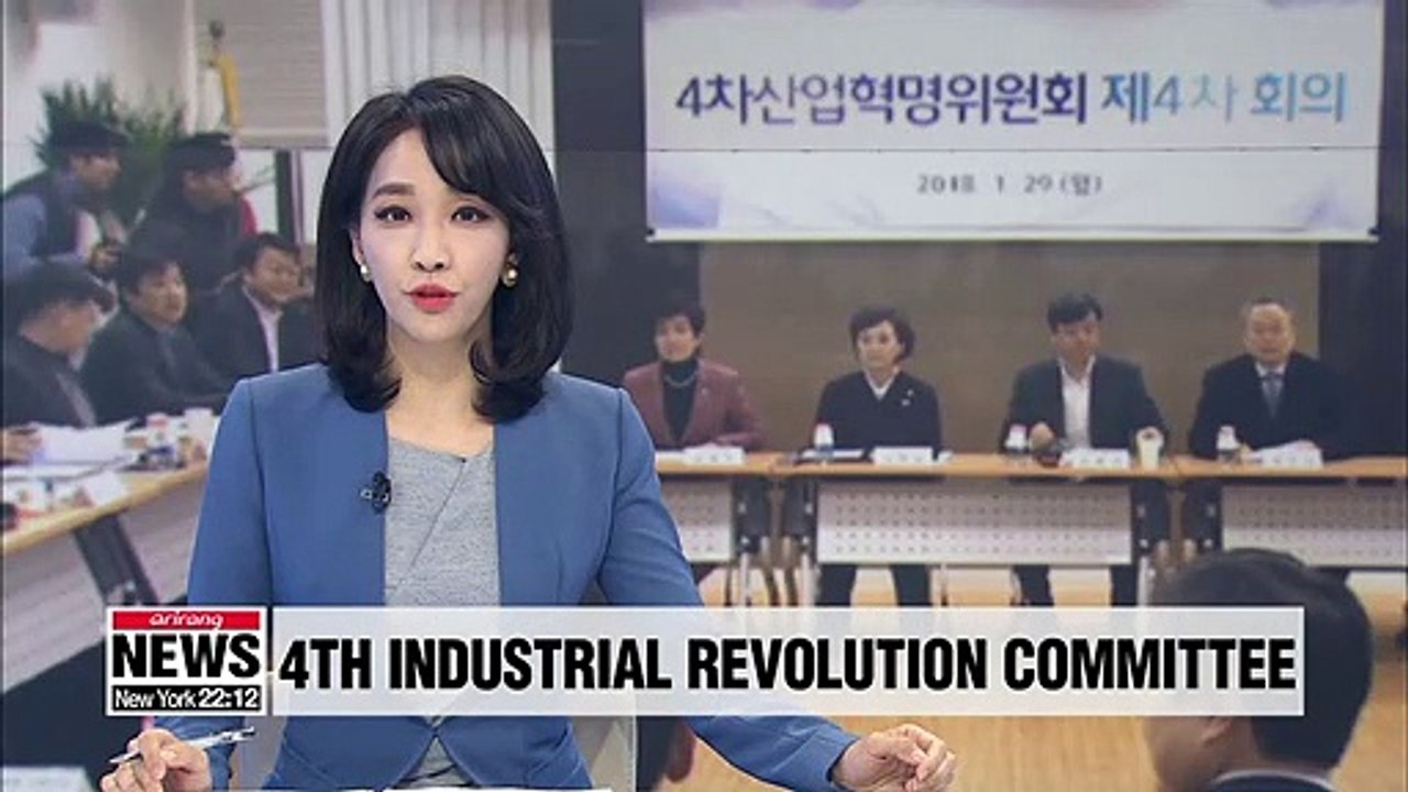Fourth industrial revolution committee holds ninth meeting Monday