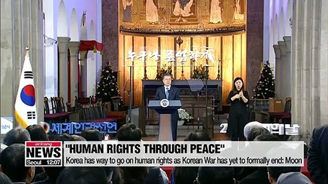 Korea has way to go on human rights as Korean War has yet to formally end: Moon