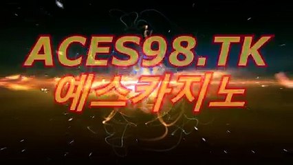 인터넷카지노운영(→∫」 MW381.COM 「∫←)카지노추천