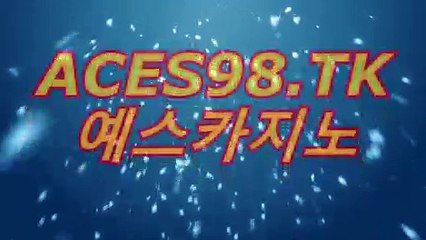 실시간카지노주소(→∫」 MW381.COM 「∫←)카지노추천