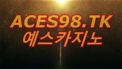 예스카지노주소(→∫」 MW381.COM 「∫←)카지노추천