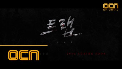 OCN 첫 번째, 드라마틱 시네마 프로젝트  COMING SOON