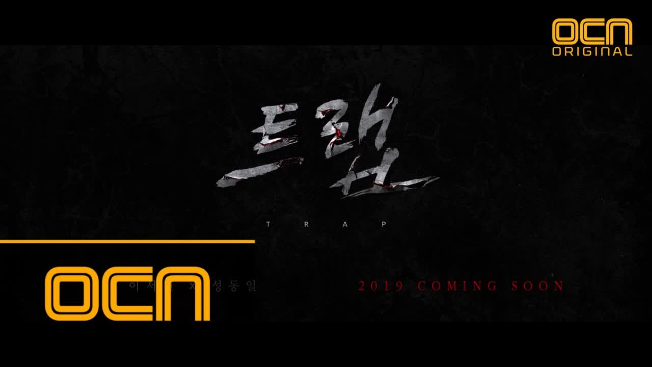 OCN 첫 번째, 드라마틱 시네마 프로젝트  COMING SOON