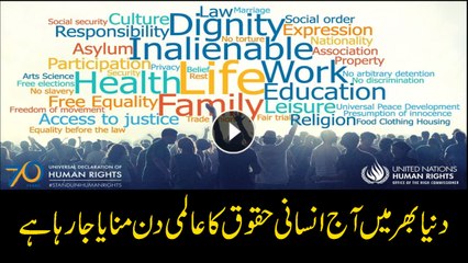 Human Rights Day being celebrated across the globe