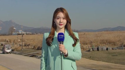 [날씨] 나흘 만에 낮 기온 영상권...내일 곳곳 눈비 / YTN