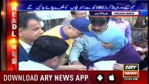 Headlines ARYNews 1000 10th December 2018