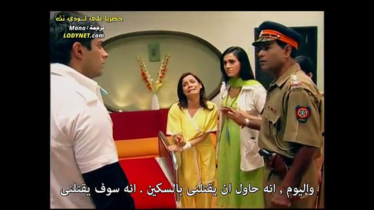 مسلسل وتلقى القلوب مترجم حلقة 6