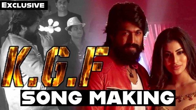 The kgf Kannada Movie: ಮೌನಿ ರಾಯ್, ರಾಕಿಂಗ್ ಸ್ಟಾರ್ ಯಶ್ ಜತೆ ಹೆಜ್ಜೆ ಹಾಕುತ್ತಿರುವ ಮೇಕಿಂಗ್ ವಿಡಿಯೋ ಇಲ್ಲಿದೆ