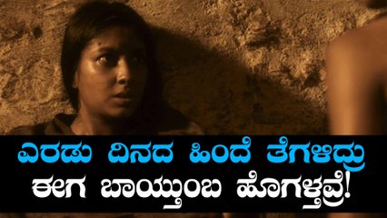 Video herunterladen: KGF Kannada Movie:  ಕೆಜಿಎಫ್' ತಾಯಿಯ ಹಾಡು ಟ್ರೆಂಡ್ : ಎರಡನೇ ಹಾಡಿನ ವಿಶೇಷ | FILMIBEAT KANNADA