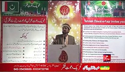 Hamd - Saari duniya Mein Har Ik Simt Ha