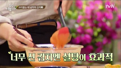 tvn 집밥백선생 백종원 김치전 만들기