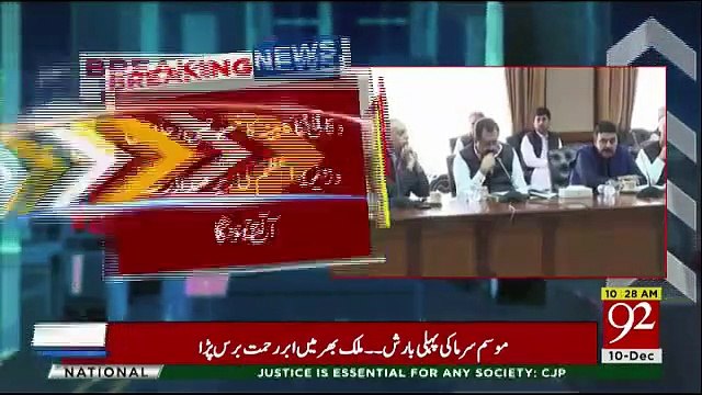 PM Imran Khan to chair cabinet meeting about minister's performance