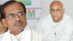 MP Election Results से पहले Shivraj पर Raghunandan Sharma ने फोड़ा हार की ठीकरा | वनइंडिया हिंदी