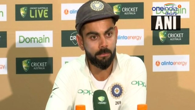 India vs Australia 1st Test : Virat Kohli Press Conference After India Beat Australia | Oneindia