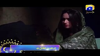 Tum Se Hi Taluq Hai - Episode 23 Promo  HAR PAL GEO