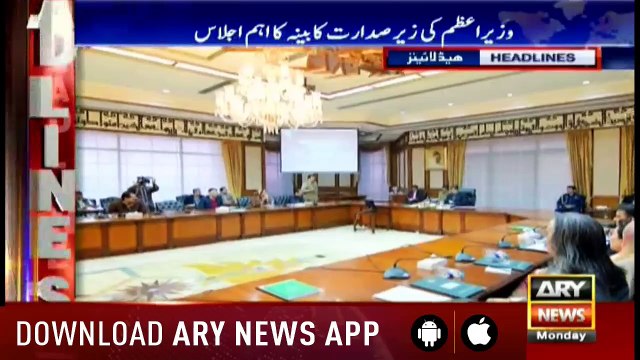 Headlines ARYNews 1400 10th December 2018