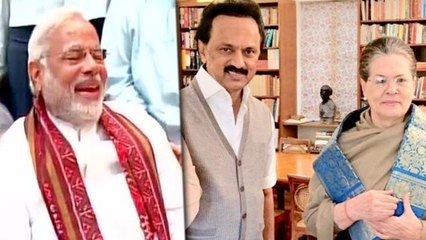 மெகா கூட்டணியில் பிரதமர் வேட்பாளர் யாரு?.. பாஜக நக்கல்- வீடியோ