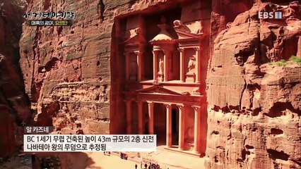 세계테마기행 - 매혹의 광야 요르단과 이스라엘 2부- 장밋빛 바위 도시 페트라_#002