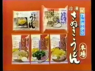 いろんなサウンドロゴ　～食品ver.2～