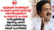 Ramesh Chennithala |പിണറായി സർക്കാർ അഹങ്കാരത്തിന്ററെ മകുടോദാഹരണമാണെന്ന് രമേശ് ചെന്നിത്തല