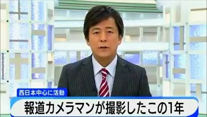 181205　　報道カメラマンが撮影したこの1年
